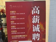 -五月花商业广场(中山五路店)