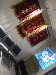 -瑶芳清颜草本祛痘