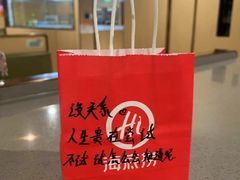 -海底捞火锅(壹悦城店)