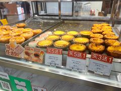 -莉莲蛋挞(日月光店)