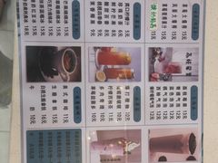 -陈老大冷饮厅(金街广场店)