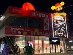 -百年港湾奥特莱斯(香炉礁店)