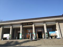 -秦始皇帝陵博物院-丽山园