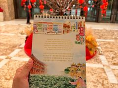 -杭州城中香格里拉大酒店