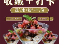 -沱江小镇 (良乡店)