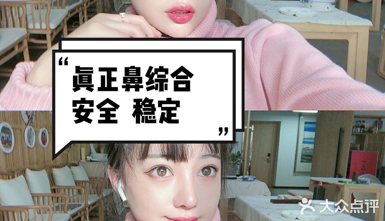 行业内的㊙密，你是否被伪鼻综合迷惑❗❗