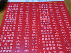 -三哥田螺(北书院街店)