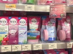 -万宁(新城市广场店)