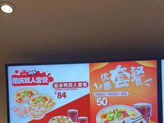 -回味鸭血粉丝汤(夫子庙瞻园路店)