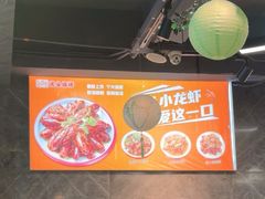 -云晓光头烧烤吧(德平路店)