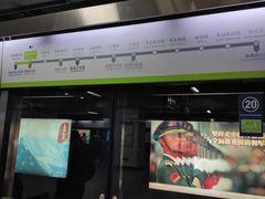 -白石桥南(地铁站)