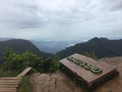 -霍顿平原国家公园