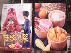 -吃饭皇帝大(合生汇店)