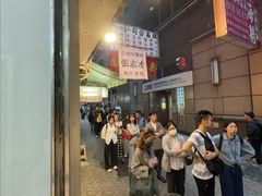 -珍妮曲奇聪明小熊(上环店)