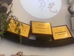-耳艺采耳·足疗·按摩SPA(市桥店)