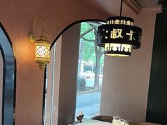 -清真·卡德尔大叔新疆主题餐厅(龙汇路店)