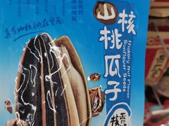 -维客超市(胶南店)