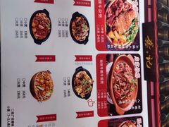 -龚印记牛骨牛杂屋·四代传承(珠影星光城店)