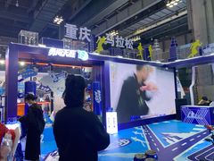 -重庆国际会议展览中心