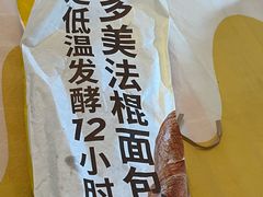 -味多美蛋糕(航天桥店)