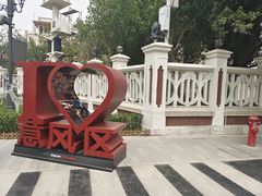 -天津意大利风情旅游区