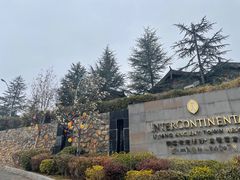 -时光吧·大堂吧·丽江和府洲际度假酒店