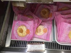 苹果派-长发西饼(西园店)