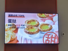 -龍歌自助小火锅(市北CBD万达店)