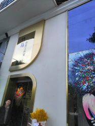 -EARNEST 奕橙造型
