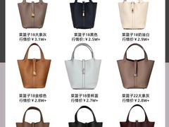 -海星奢选二手奢侈品手表包包鉴定回收寄卖(墨玉南路店)