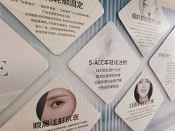 点击看大图 -丰联丽格医疗美容·联合丽格眼整形中心