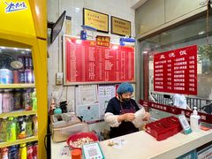 -易记皮肚面(明瓦廊店)