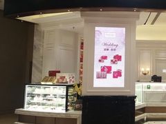 -布歌东京(清河万象汇店)