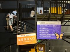 -Tenker Club弹刻极限主题公园 · 蹦床 · 团建 · 生日派对(大关店)