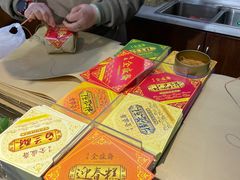 -清真全盛斋传统糕点(西羊市店)