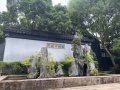 -东山雕花楼