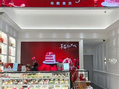 -东莞松山湖万象汇