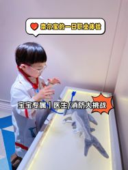 -奈尔宝·儿童乐园·亲子餐厅(华采天地店)