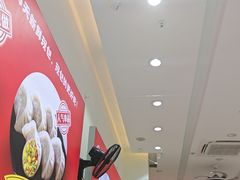 -嗨椒小面(萝岗万达店)