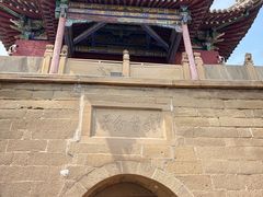 -李自成行宫