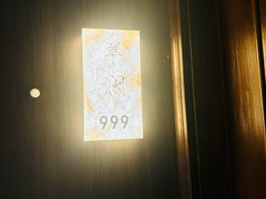 -江南婆婆(车墩店)