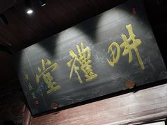 -潜口民宅博物馆