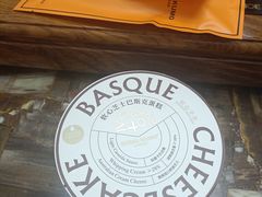 -KUMO KUMO甜品·冰淇淋(深圳壹方城店)