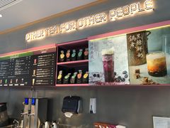 -OT另茶(上海幸福里店)