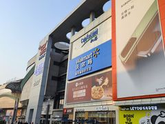 -凯德广场(金牛店)