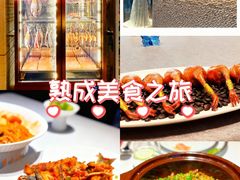-怡情荟•海鲜青岛菜(五四广场旗舰店)