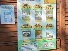 -丁香湖公园