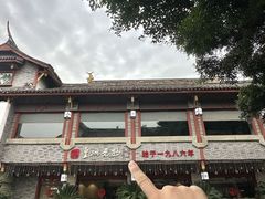 -皇城老妈火锅(琴台店)
