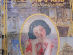 -上海老饭店(北京分店)