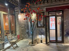 -四喜小胖·北京涮肉(五道营店)